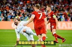 开云体育登录-利物浦在巴西退赛引热议的简单介绍