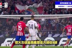 开云APP-曼联迎来一场激烈的网球对决