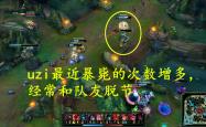 开云体育在线-FNC力克PSG，Uzi成为全场焦点全球总决赛2:0（伦敦）