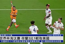 关于澳洲俱乐部暗香欲绽,点亮淘汰赛希望的信息